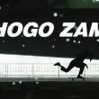 Shogo Zama Delivers a Solid Part for Japan’s VHS Mag